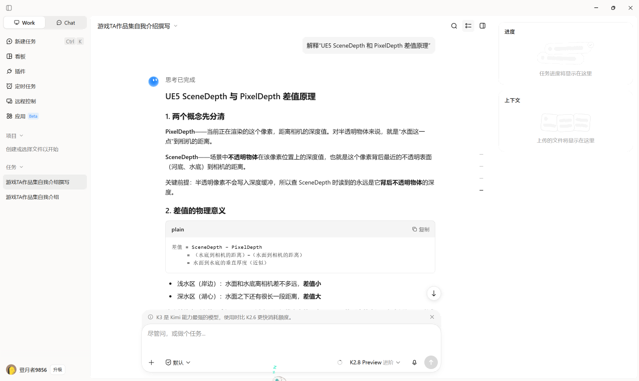 作品集网站首页截图